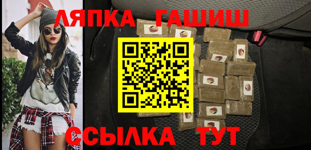 ГАШ убойный Кыштым