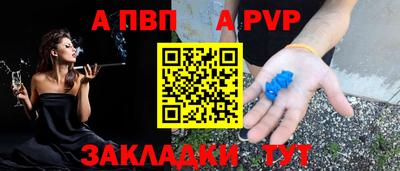 шишки Апрелевка