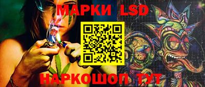 бутик Апшеронск