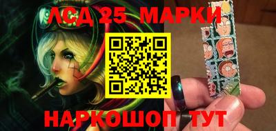 бутик Апшеронск