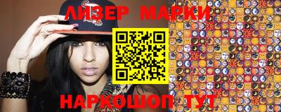 марки lsd Аргун