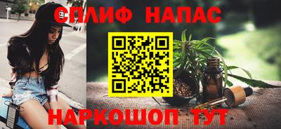 марки lsd Аргун