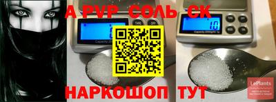 шишки Апрелевка