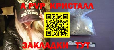 шишки Апрелевка