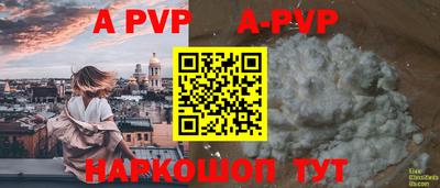 шишки Апрелевка