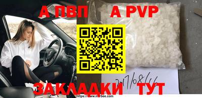 бутик Апшеронск