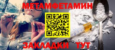 бутик Апшеронск