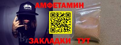 бутик Апшеронск