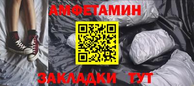 бутик Апшеронск