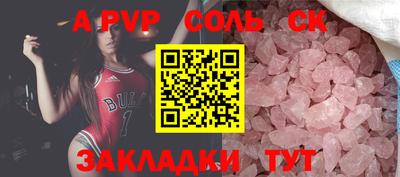 бутик Апшеронск