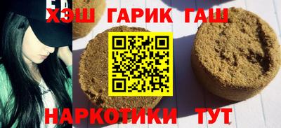 шишки Апрелевка