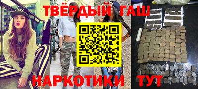 бутик Апшеронск