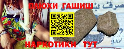 шишки Апрелевка