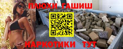 марки lsd Аргун