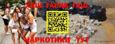 шишки Апрелевка