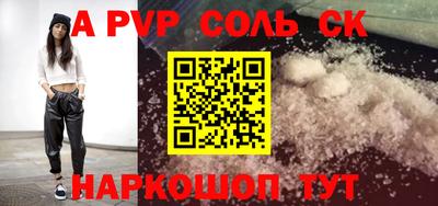 бутик Апшеронск