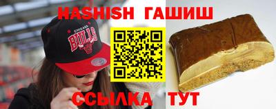 бутик Апшеронск