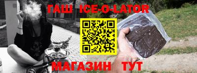 марки lsd Аргун