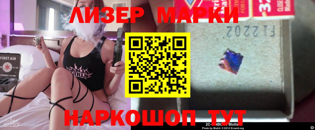 hydra сайт  Кыштым  ЛСД экстази ecstasy  LSD-25 экстази ecstasy 