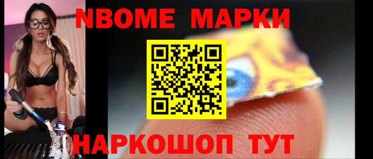 ЛСД экстази ecstasy Кыштым