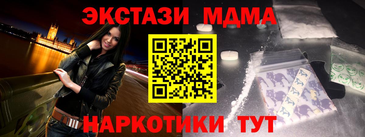 Каннабис Кыштым