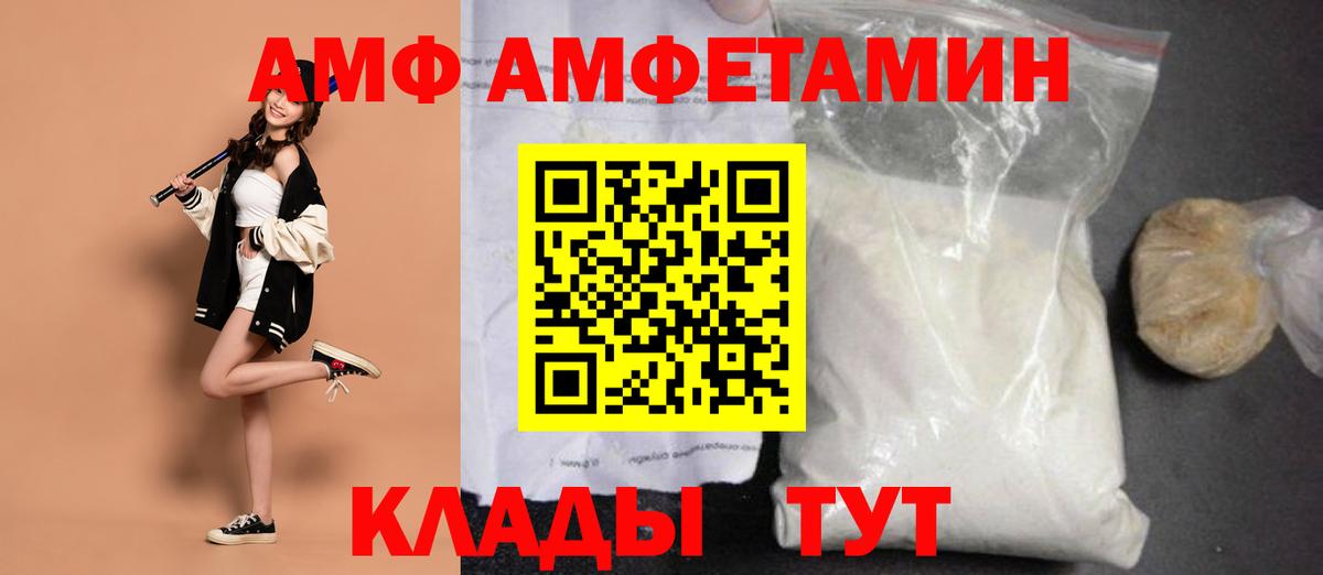Первитин Декстрометамфетамин 99.9%  Первитин Декстрометамфетамин 99.9%  Метамфетамин  Кыштым 