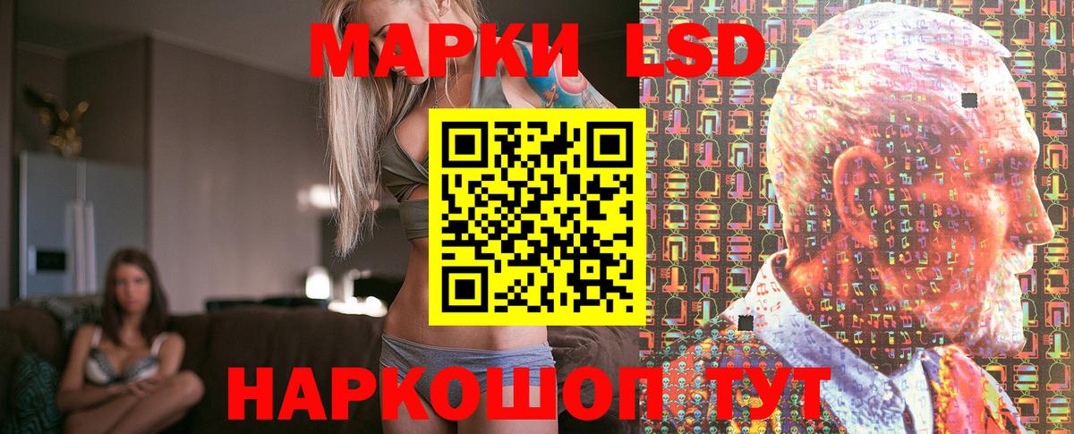 Марки 25I-NBOMe 1,8мг Кыштым