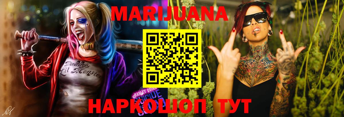 Шишки марихуана OG Kush  Канабис Ganja  Конопля White Widow  Шишки марихуана гибрид  Кыштым 