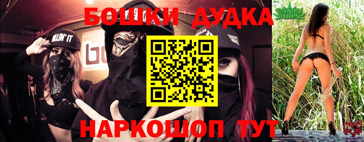 Каннабис планчик Кыштым